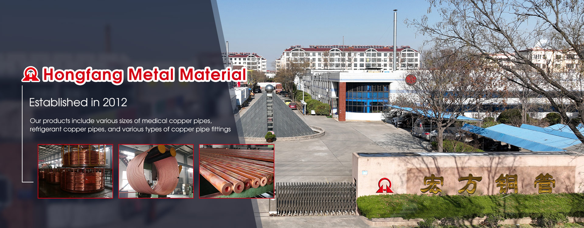 Nhà sản xuất ống đồng Trung Quốc